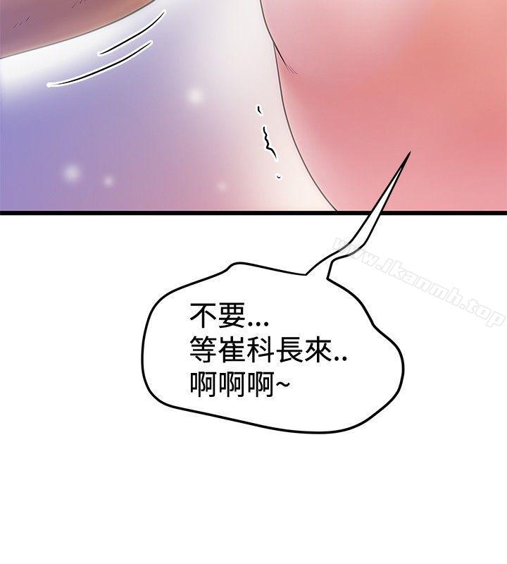 18P - 想像狂热(完结)