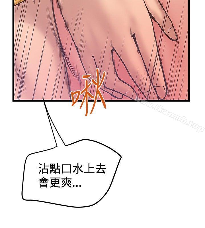 20P - 想像狂热(完结)