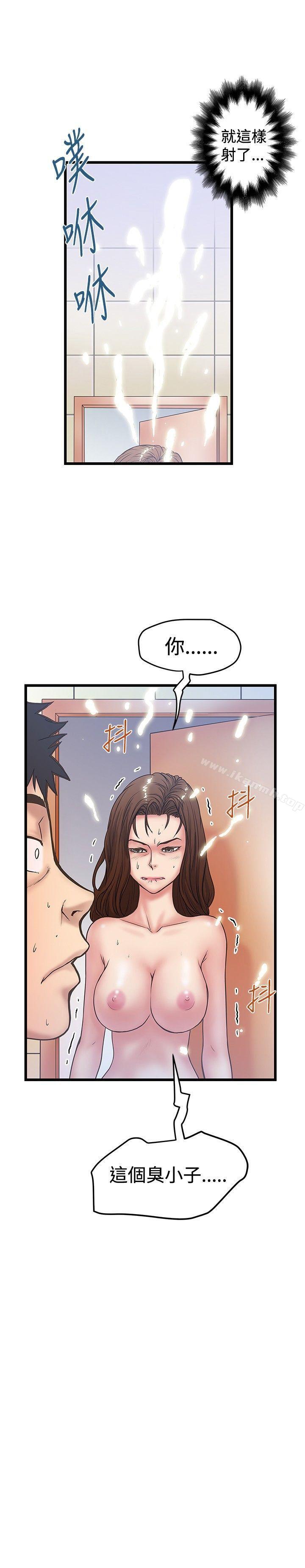 27P - 想像狂热(完结)