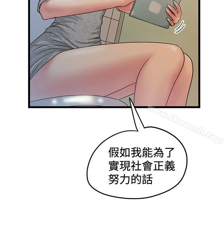 18P - 想像狂热(完结)