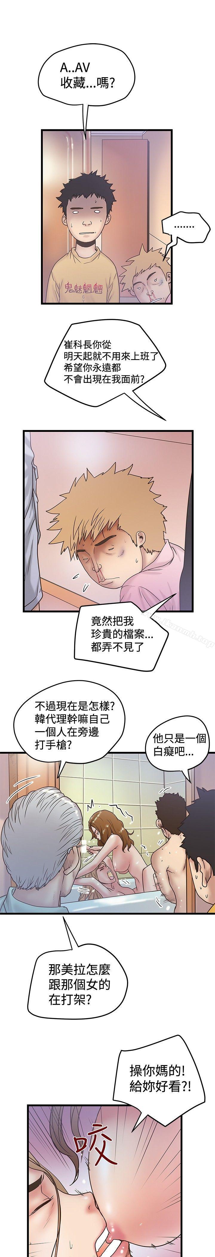 23P - 想像狂热(完结)