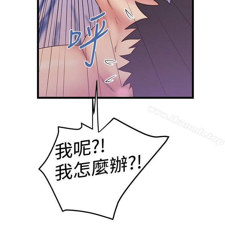 2P - 想像狂热(完结)