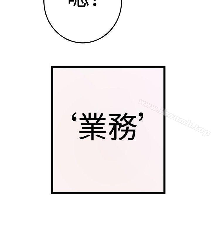 16P - 想像狂热(完结)