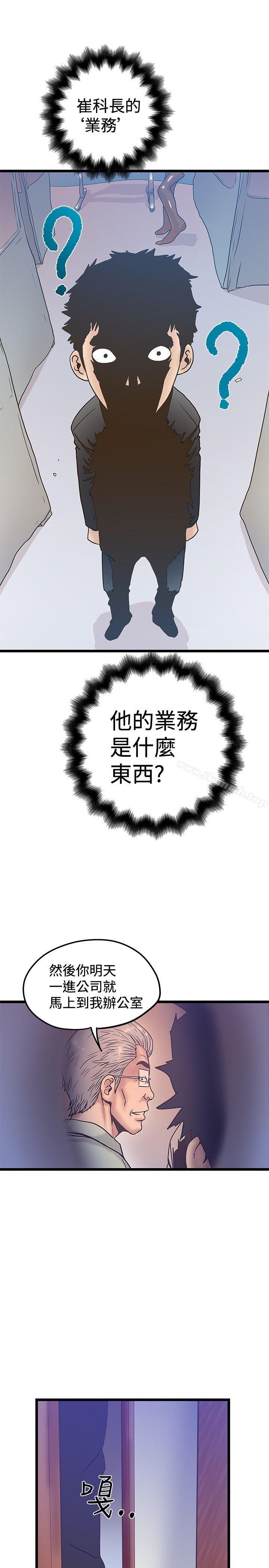 17P - 想像狂热(完结)