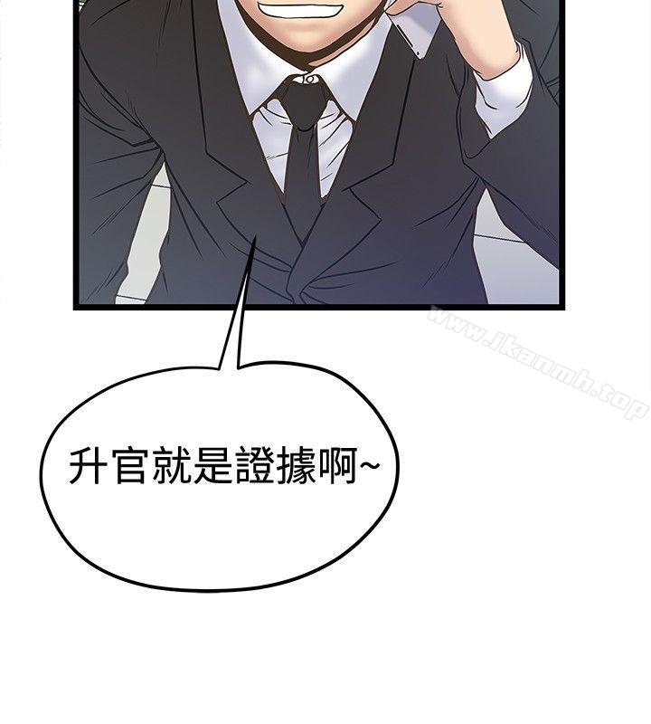 2P - 想像狂热(完结)