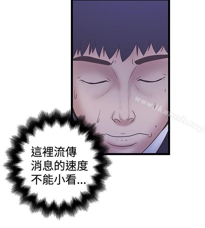 6P - 想像狂热(完结)