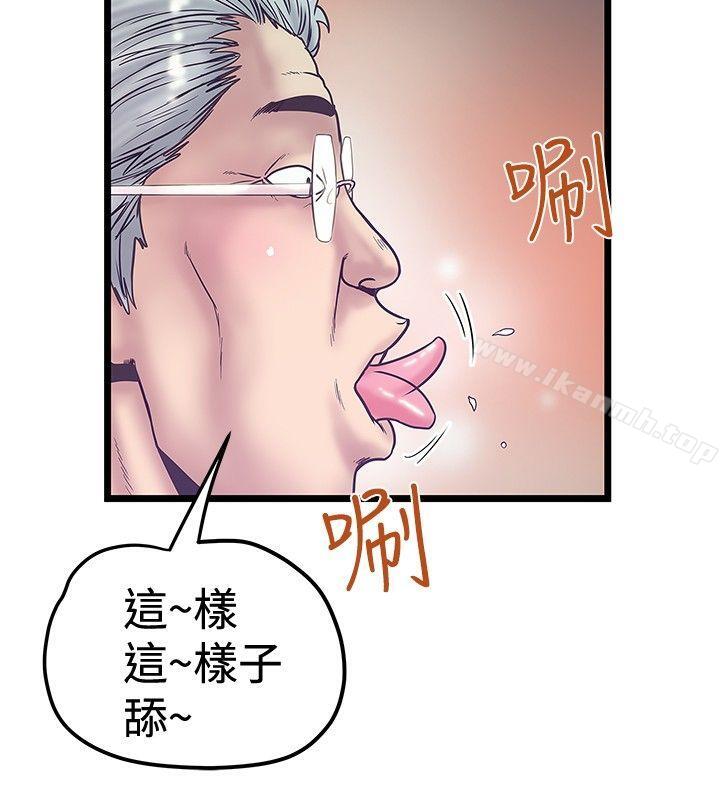 18P - 想像狂热(完结)