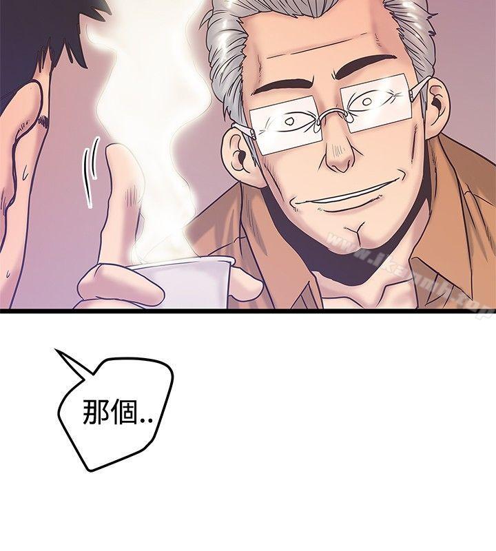 2P - 想像狂热(完结)