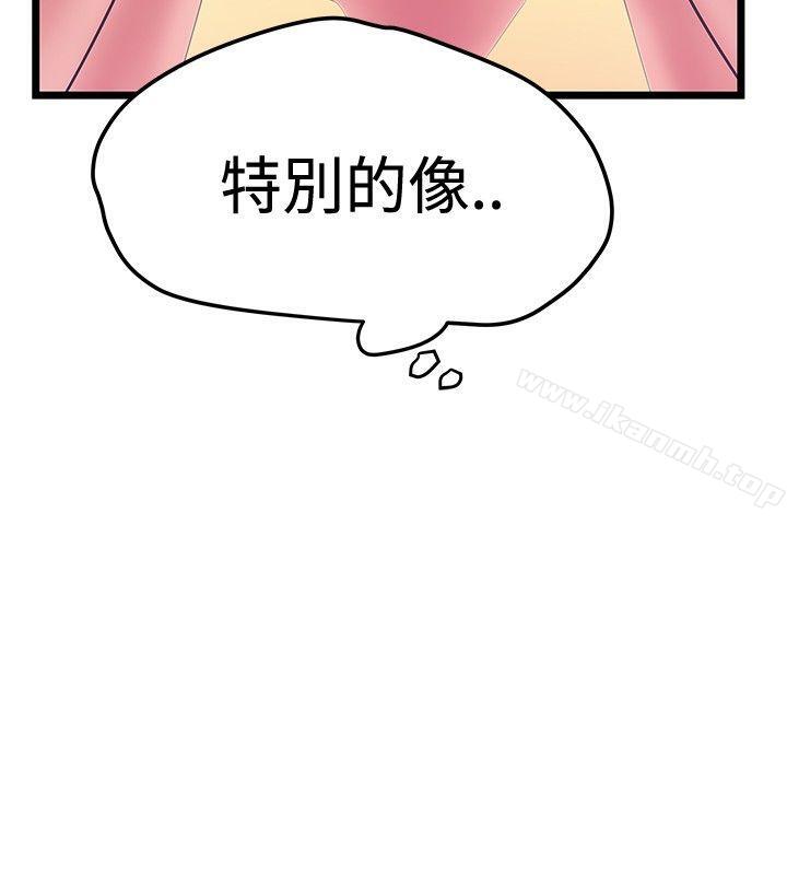 16P - 想像狂热(完结)
