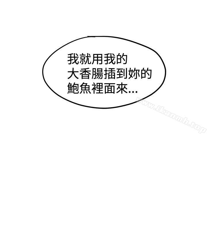 20P - 想像狂热(完结)