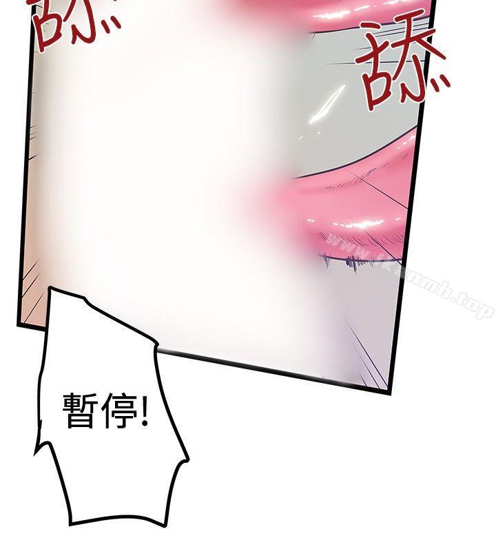 2P - 想像狂热(完结)