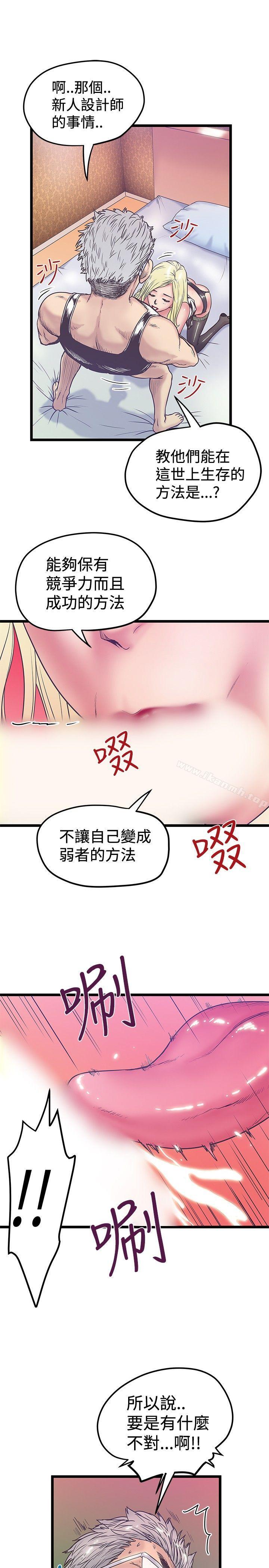 7P - 想像狂热(完结)