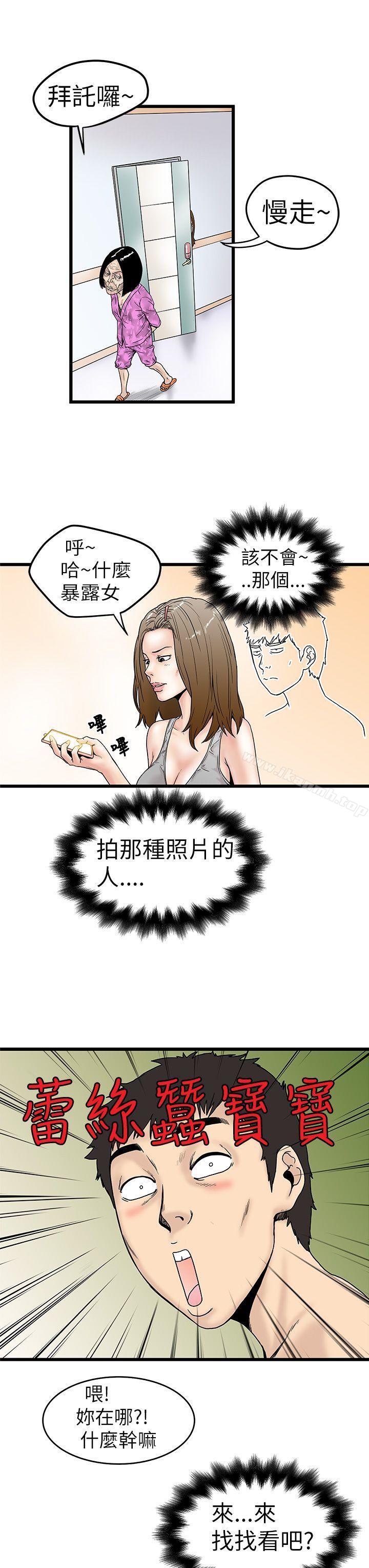 17P - 想像狂热(完结)