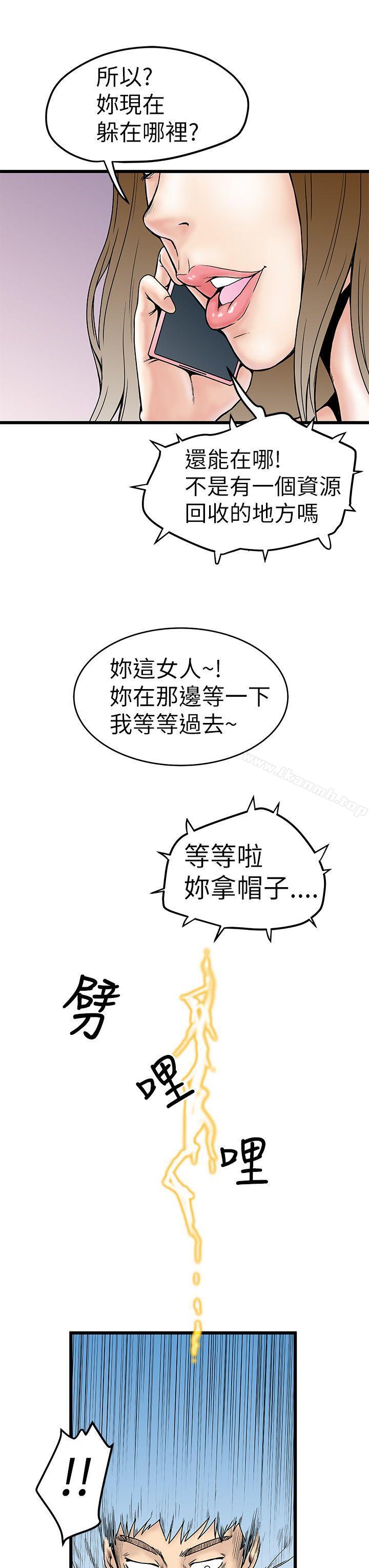 19P - 想像狂热(完结)