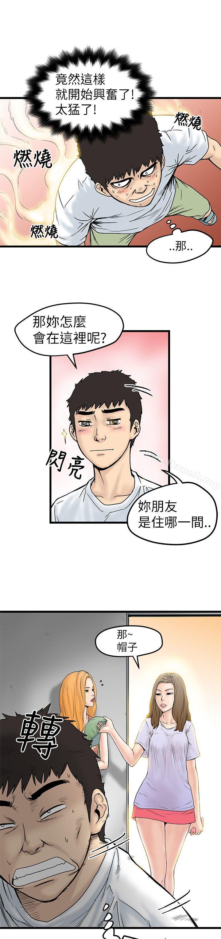35P - 想像狂热(完结)