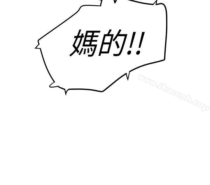36P - 想像狂热(完结)