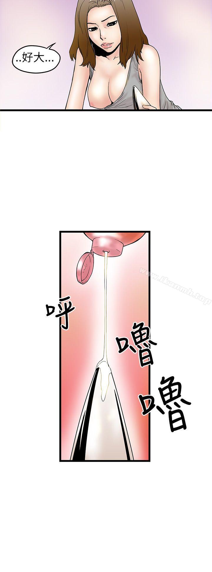 6P - 想像狂热(完结)