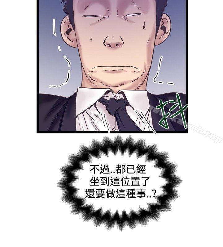 10P - 想像狂热(完结)