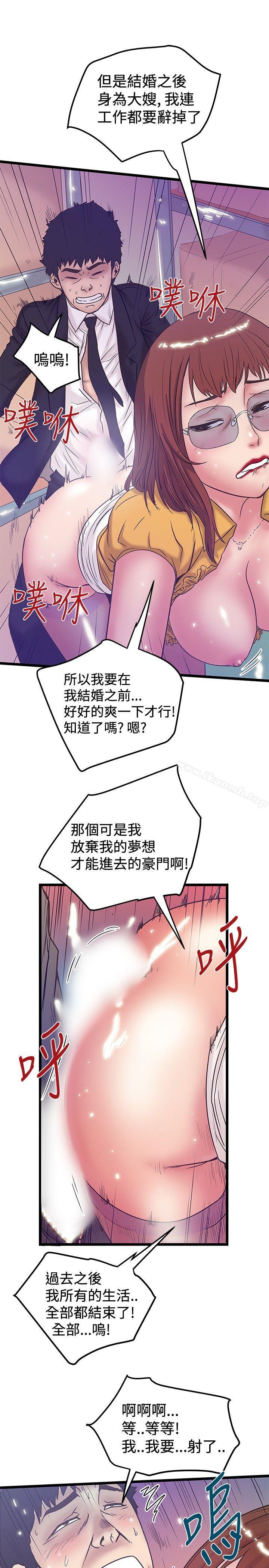 17P - 想像狂热(完结)