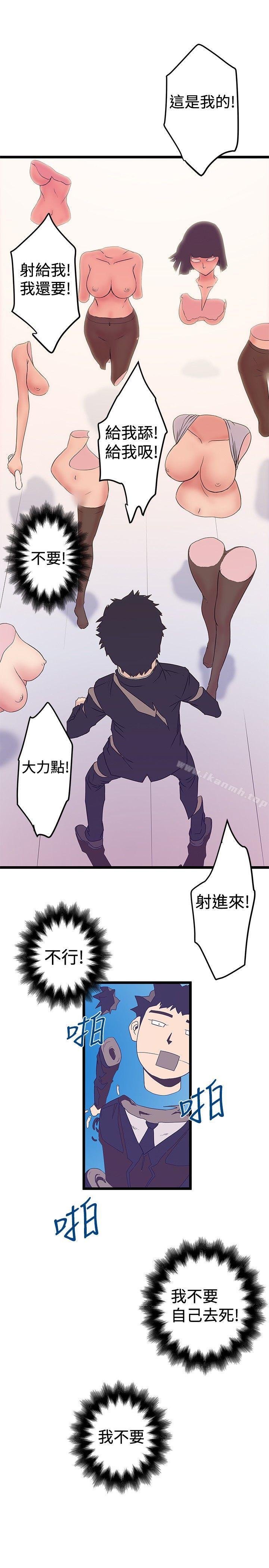 27P - 想像狂热(完结)
