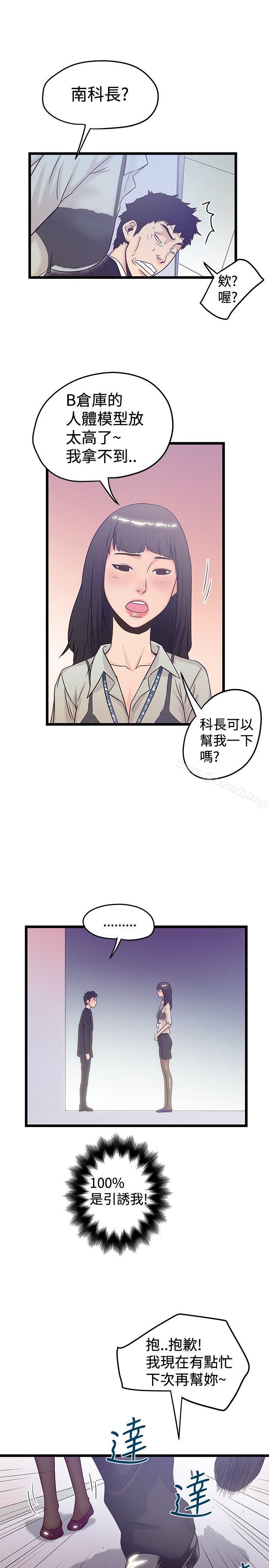 5P - 想像狂热(完结)