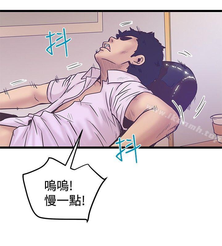 16P - 想像狂热(完结)