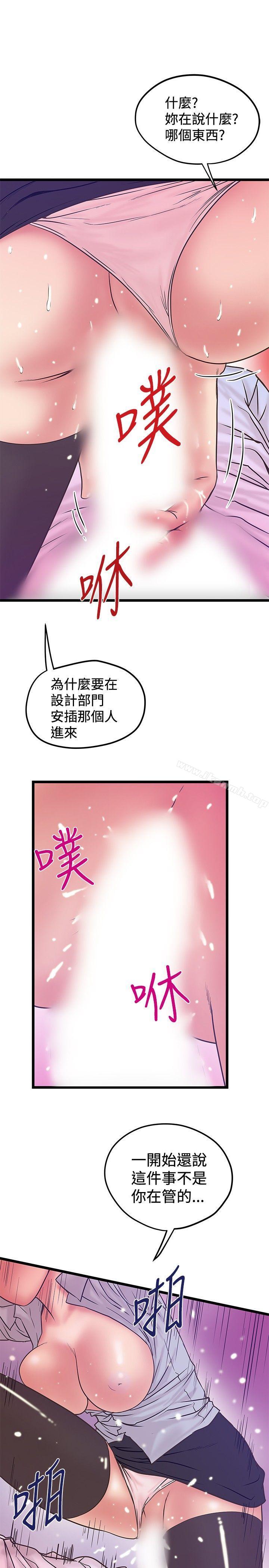 21P - 想像狂热(完结)