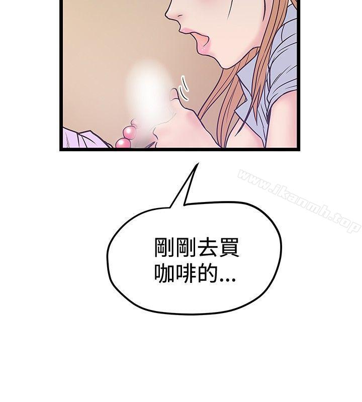6P - 想像狂热(完结)