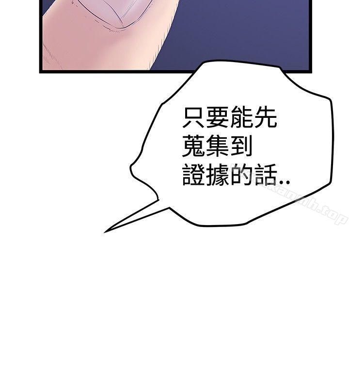 10P - 想像狂热(完结)