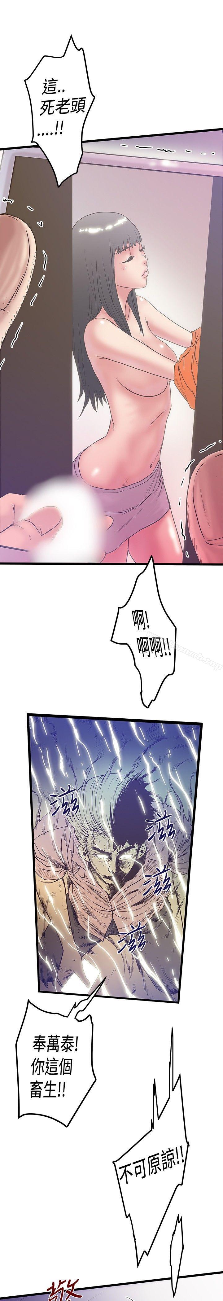 21P - 想像狂热(完结)
