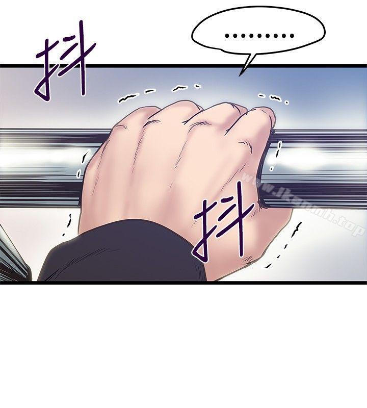 24P - 想像狂热(完结)