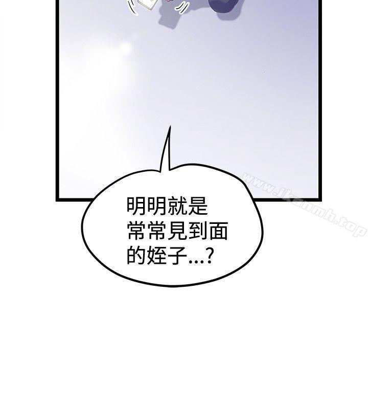 2P - 想像狂热(完结)