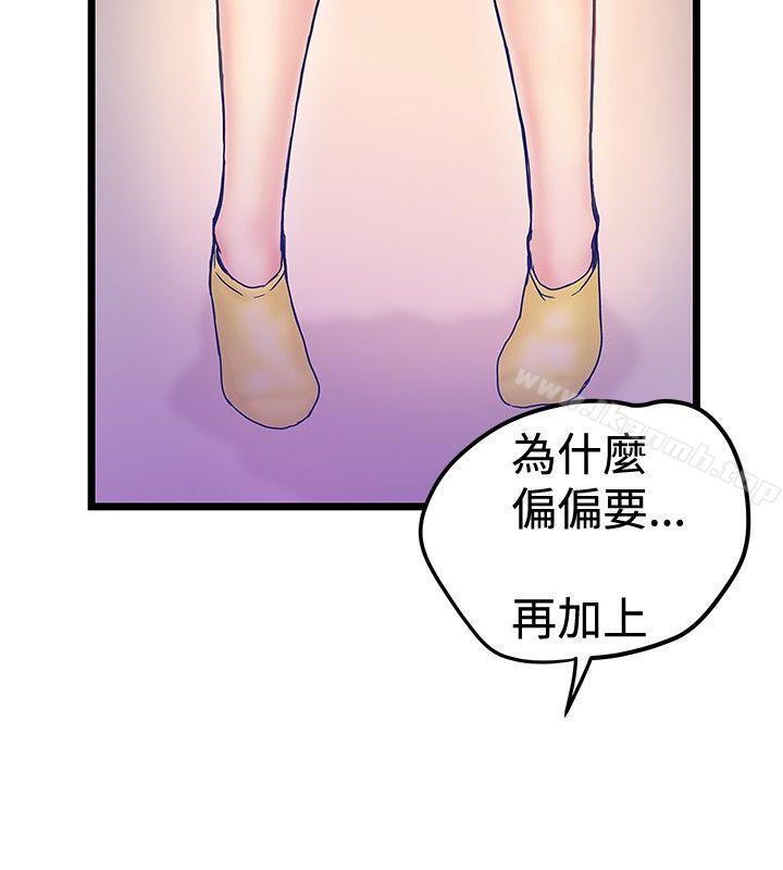 4P - 想像狂热(完结)