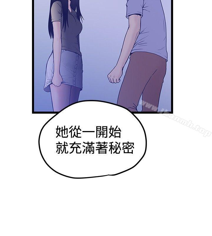 6P - 想像狂热(完结)