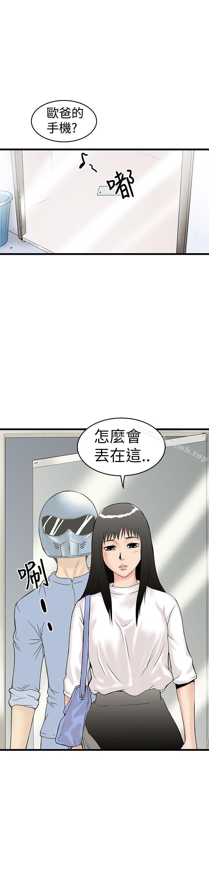 11P - 想像狂热(完结)