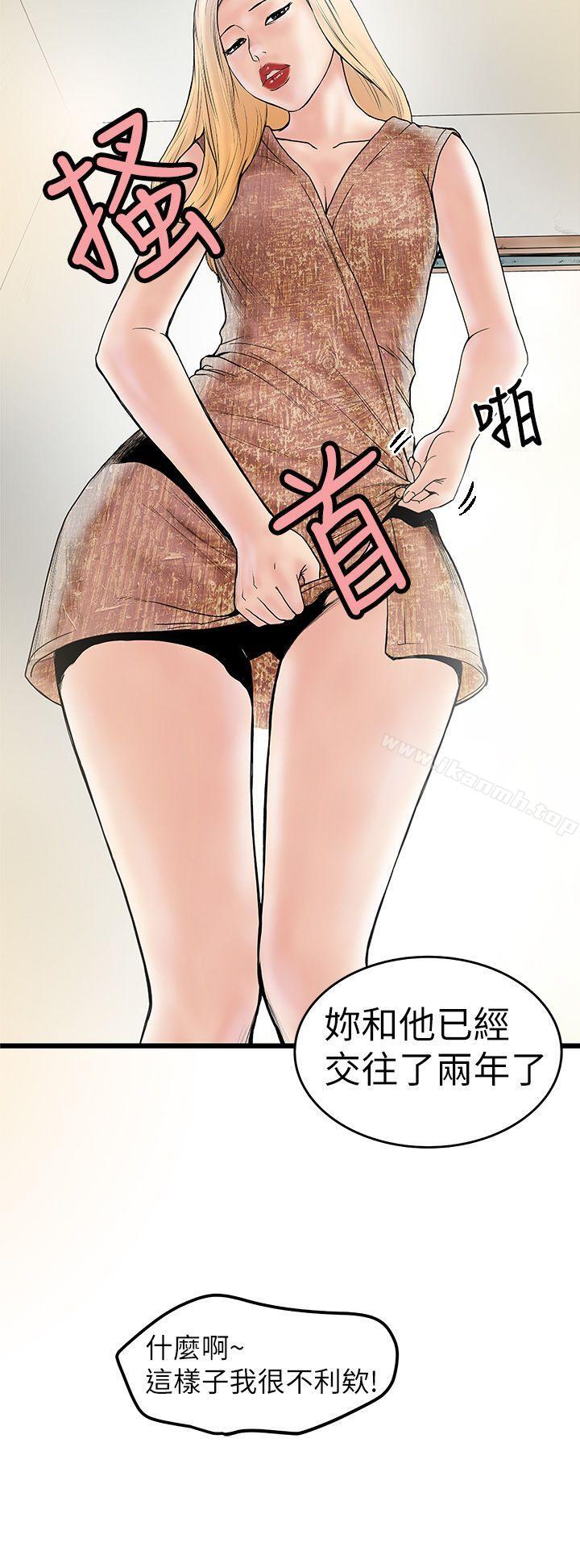 18P - 想像狂热(完结)