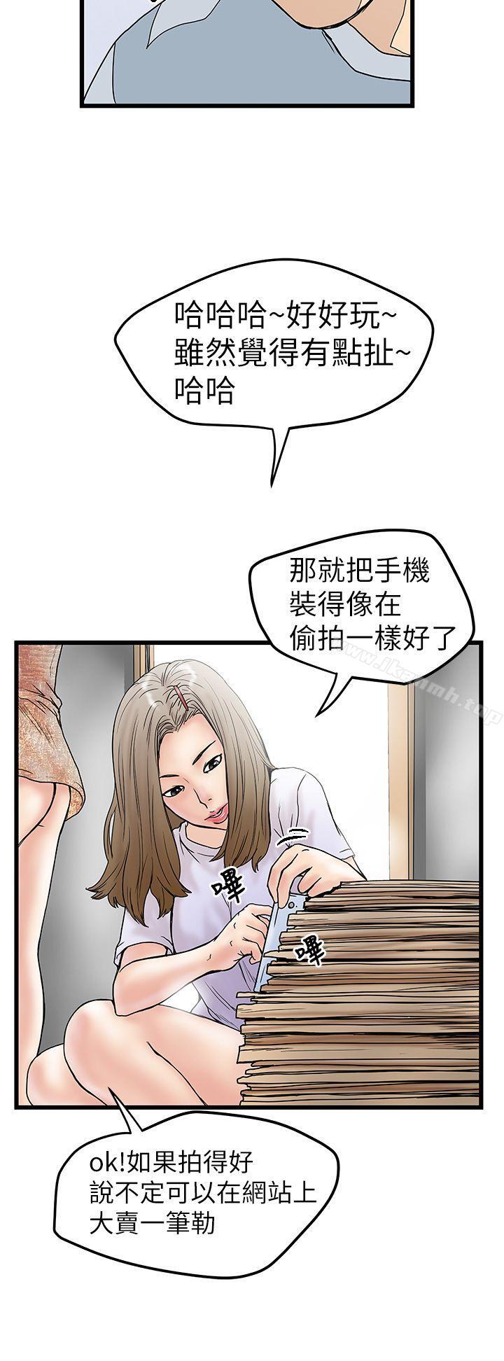 20P - 想像狂热(完结)