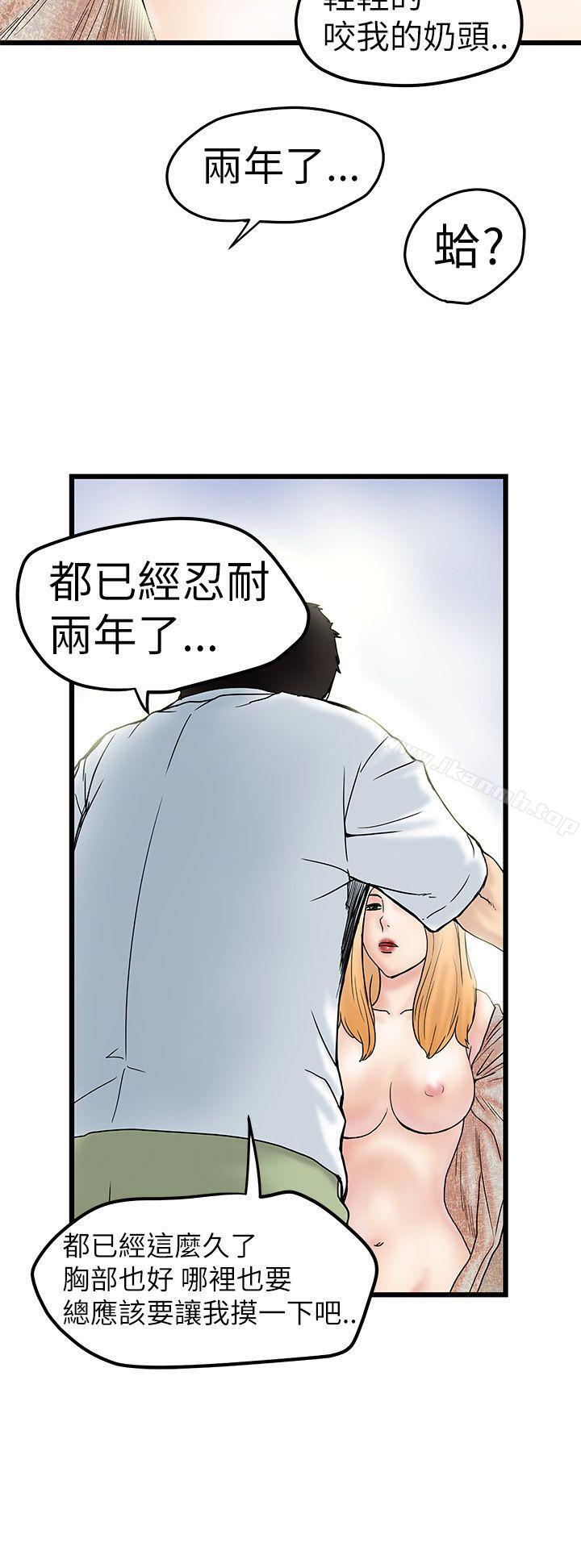 26P - 想像狂热(完结)
