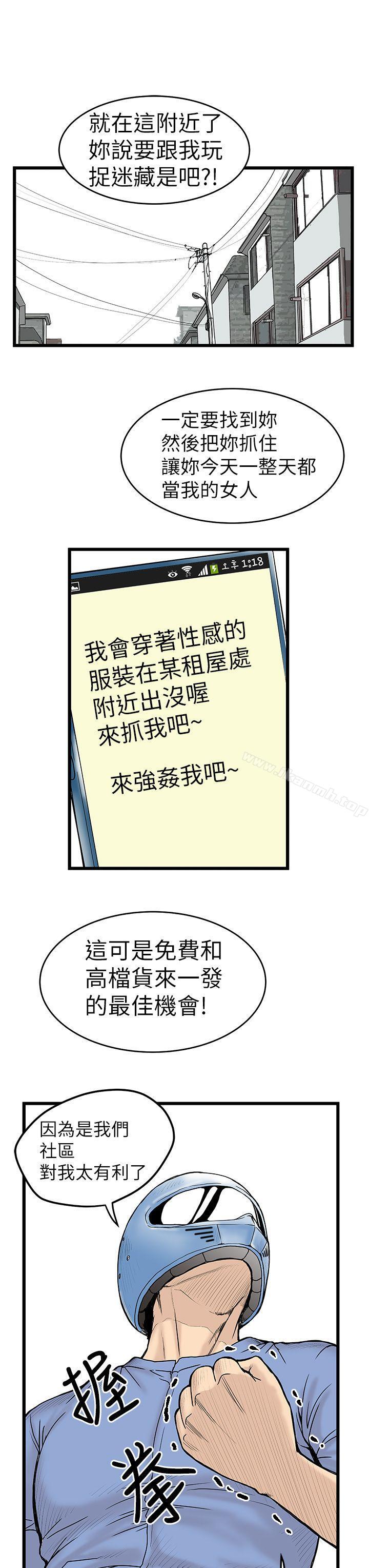 3P - 想像狂热(完结)