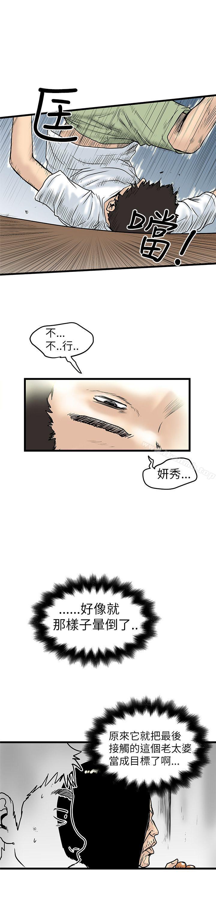 11P - 想像狂热(完结)