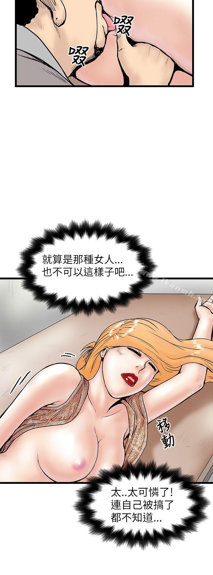 20P - 想像狂热(完结)