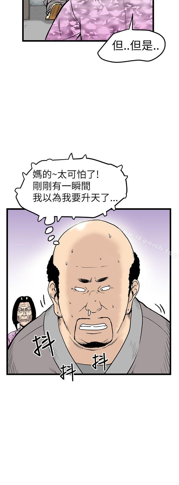24P - 想像狂热(完结)