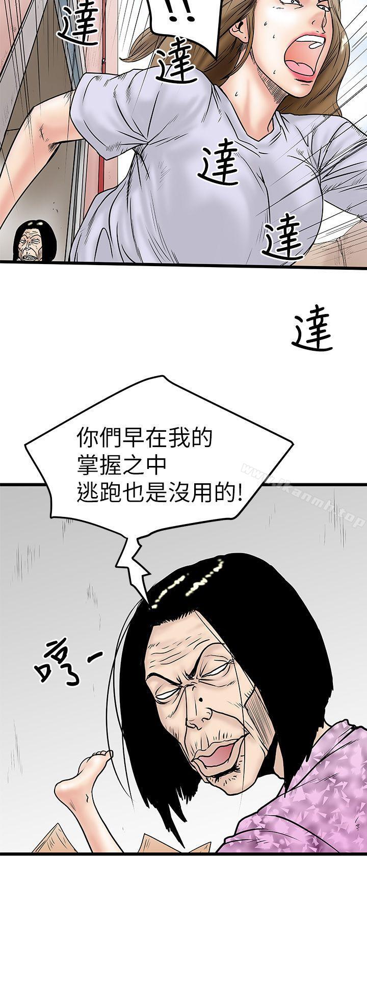 6P - 想像狂热(完结)
