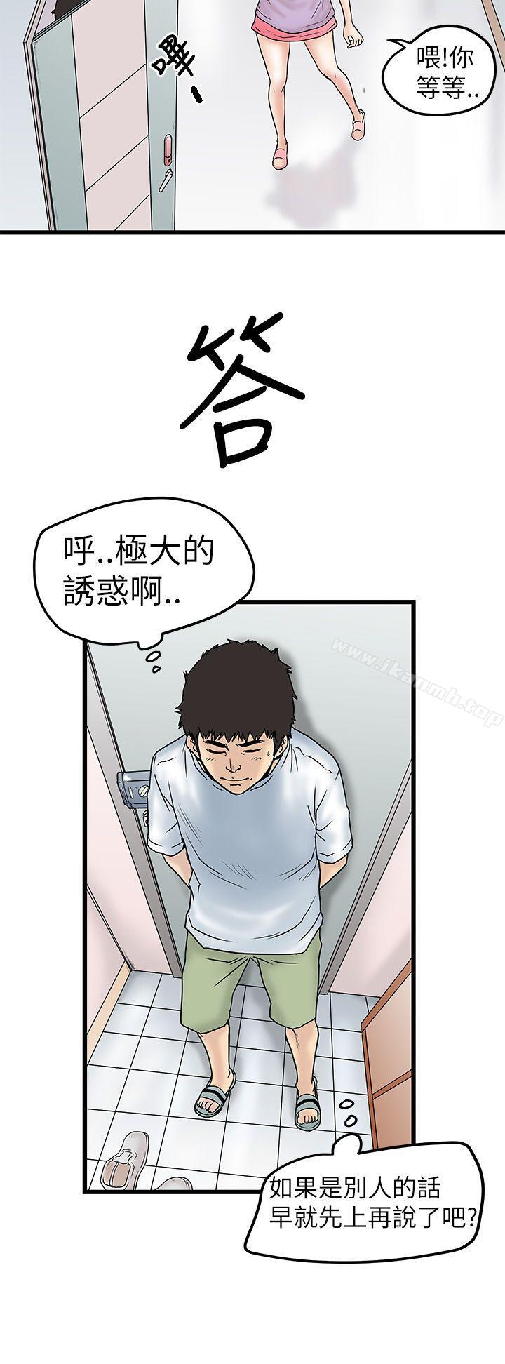 18P - 想像狂热(完结)