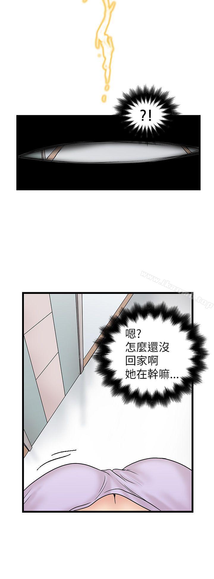 28P - 想像狂热(完结)