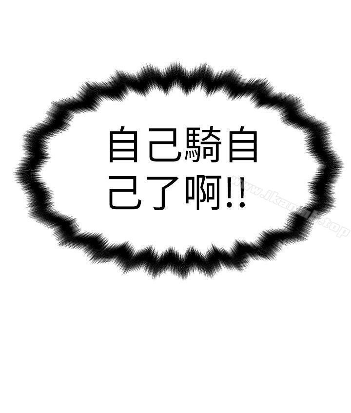 34P - 想像狂热(完结)