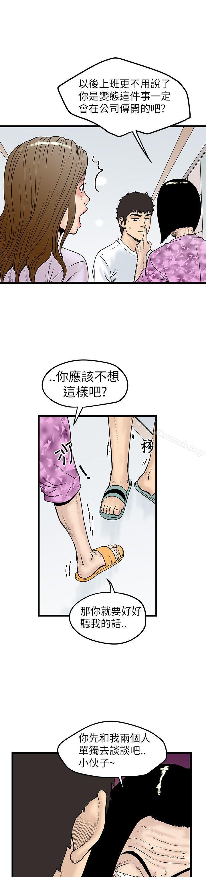 7P - 想像狂热(完结)