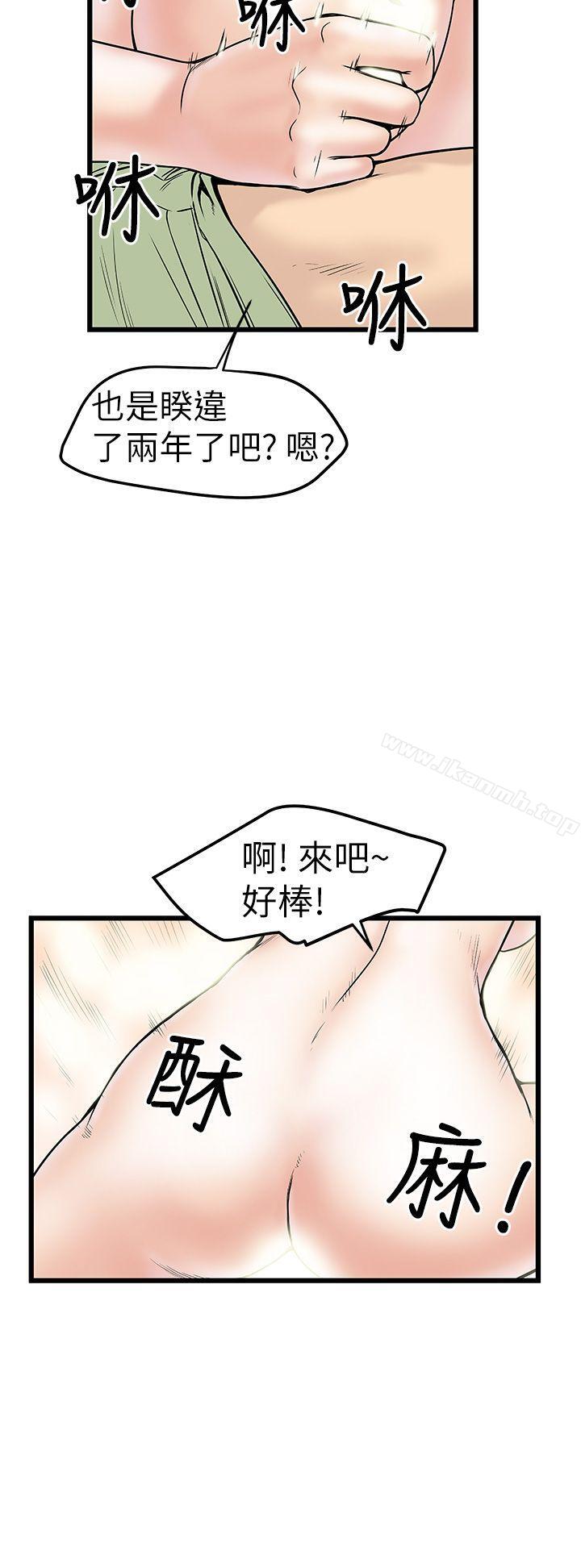 10P - 想像狂热(完结)