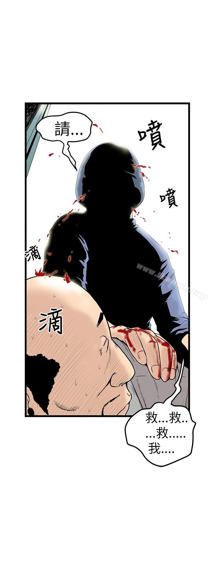 14P - 想像狂热(完结)