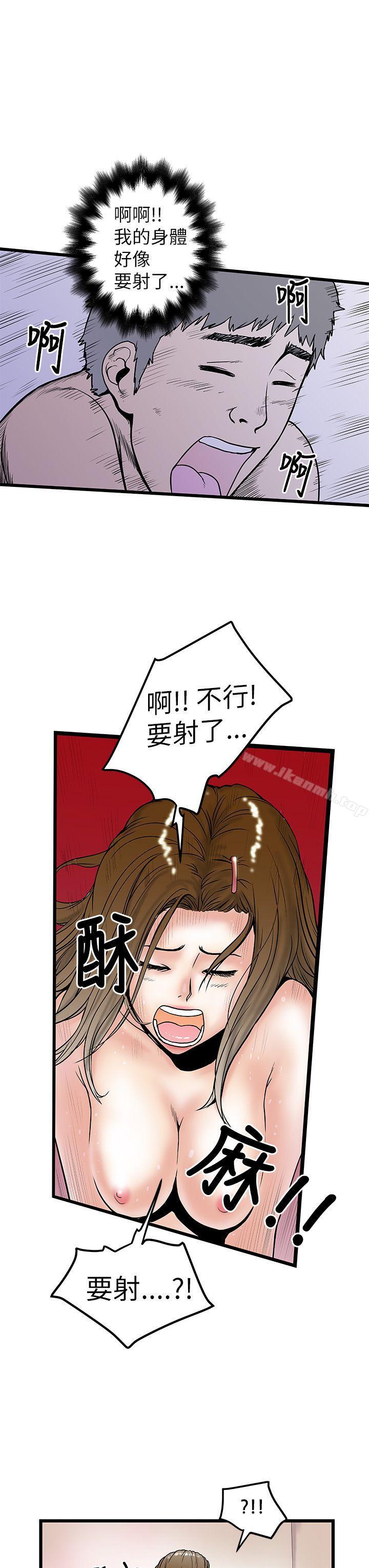 25P - 想像狂热(完结)